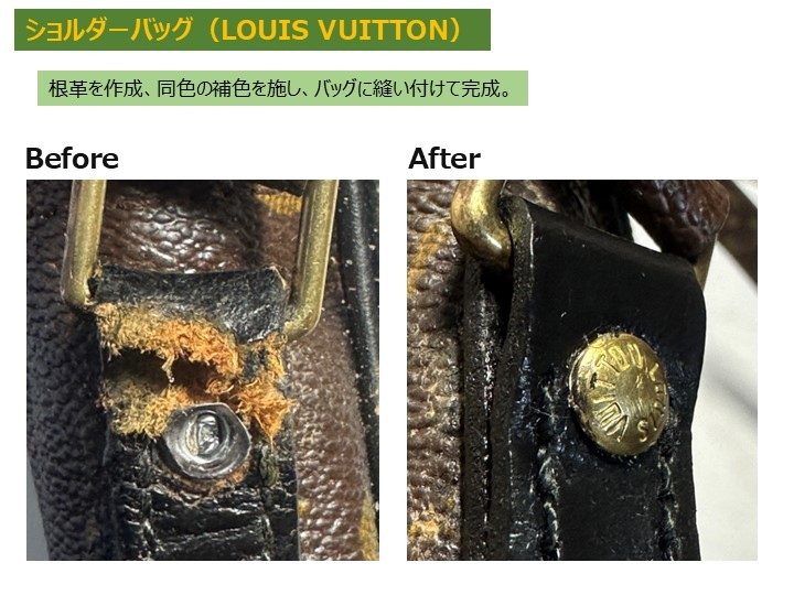 LOUIS VUITTON（ルイビトン） ショルダーバッグ