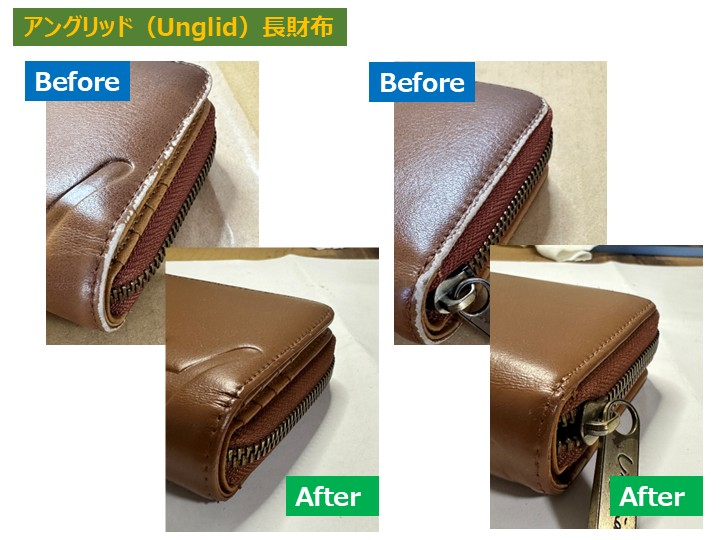 アングリッド（Unglid）長財布👛