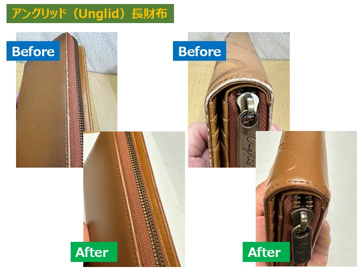 アングリッド（Unglid）長財布👛